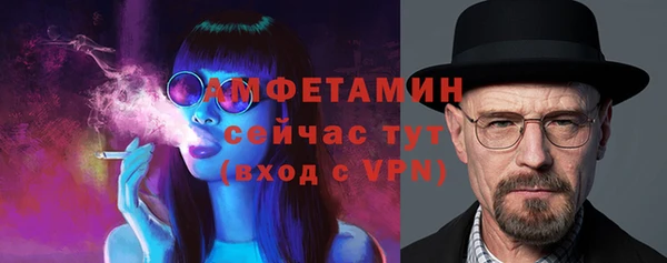 мефедрон VHQ Гусь-Хрустальный